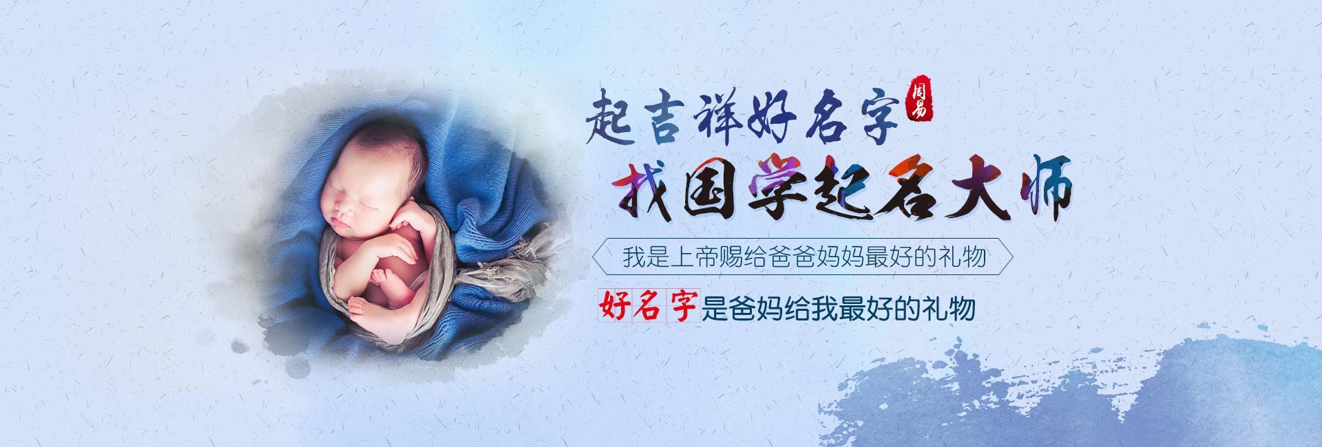惠东比较有灵气的女生名字