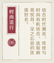 惠东起名流程六