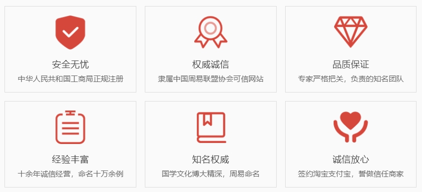 惠东关于我们  第1张